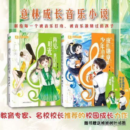 人保财险河北唐山市分公司与芦台经济开发区举行战略合作签约仪式
