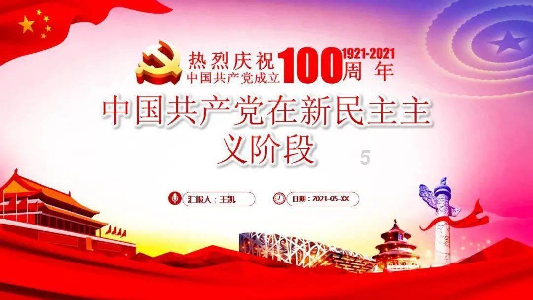 八月份石榴成熟了吗游戏画面