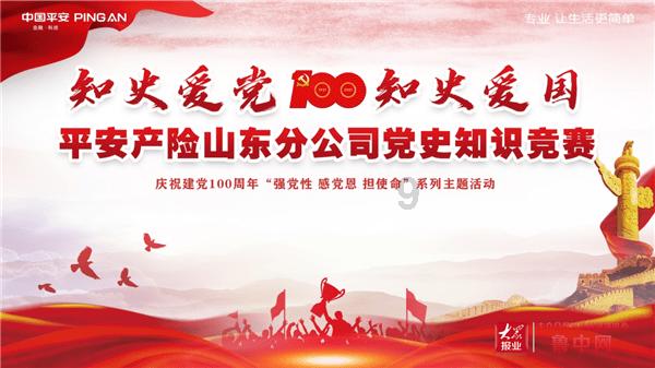 联康生物科技集团(00690.HK)1月22日耗资189.9万港元回购2110万股